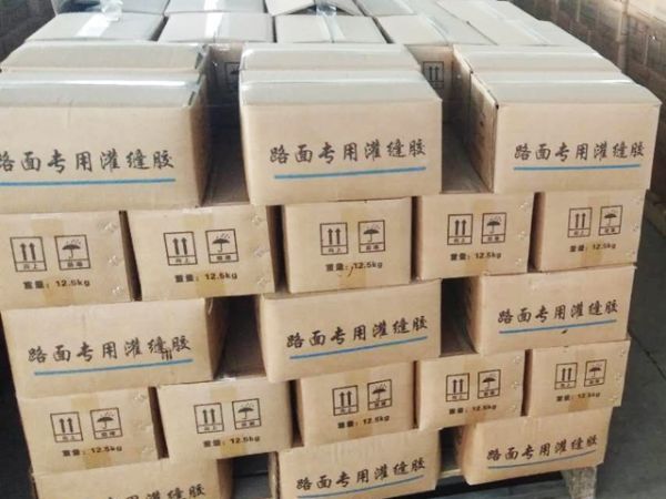 路面灌縫膠廠家訂價(jià)多少錢才算合理